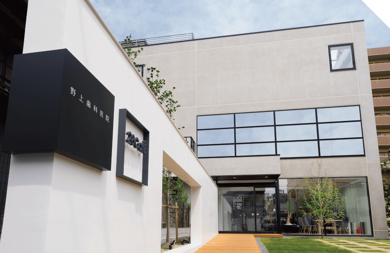 28CliniC 野上歯科医院