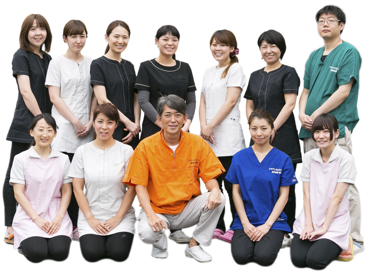 ナオデンタルクリニックのメイン写真