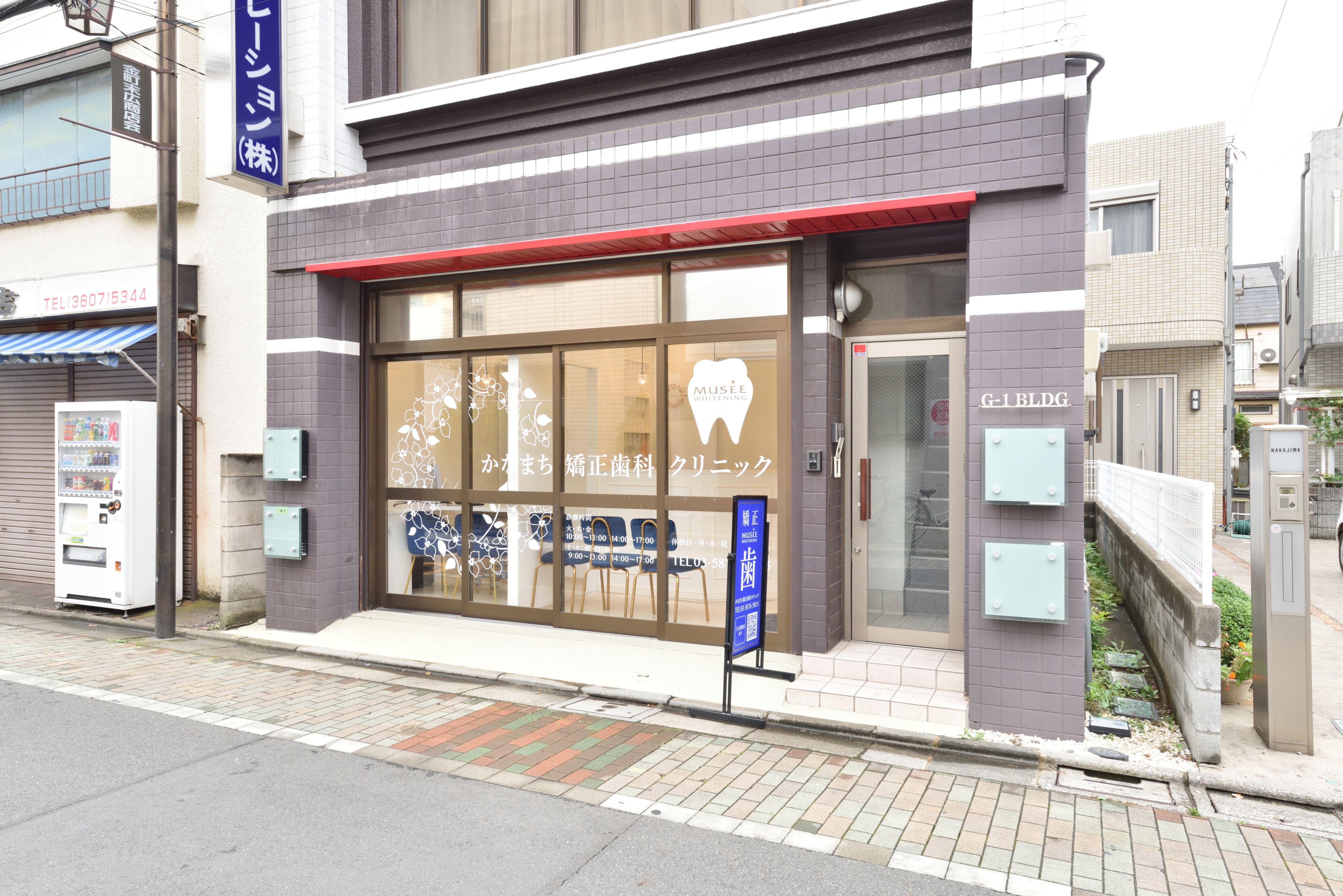 かなまち矯正歯科クリニックのメイン写真