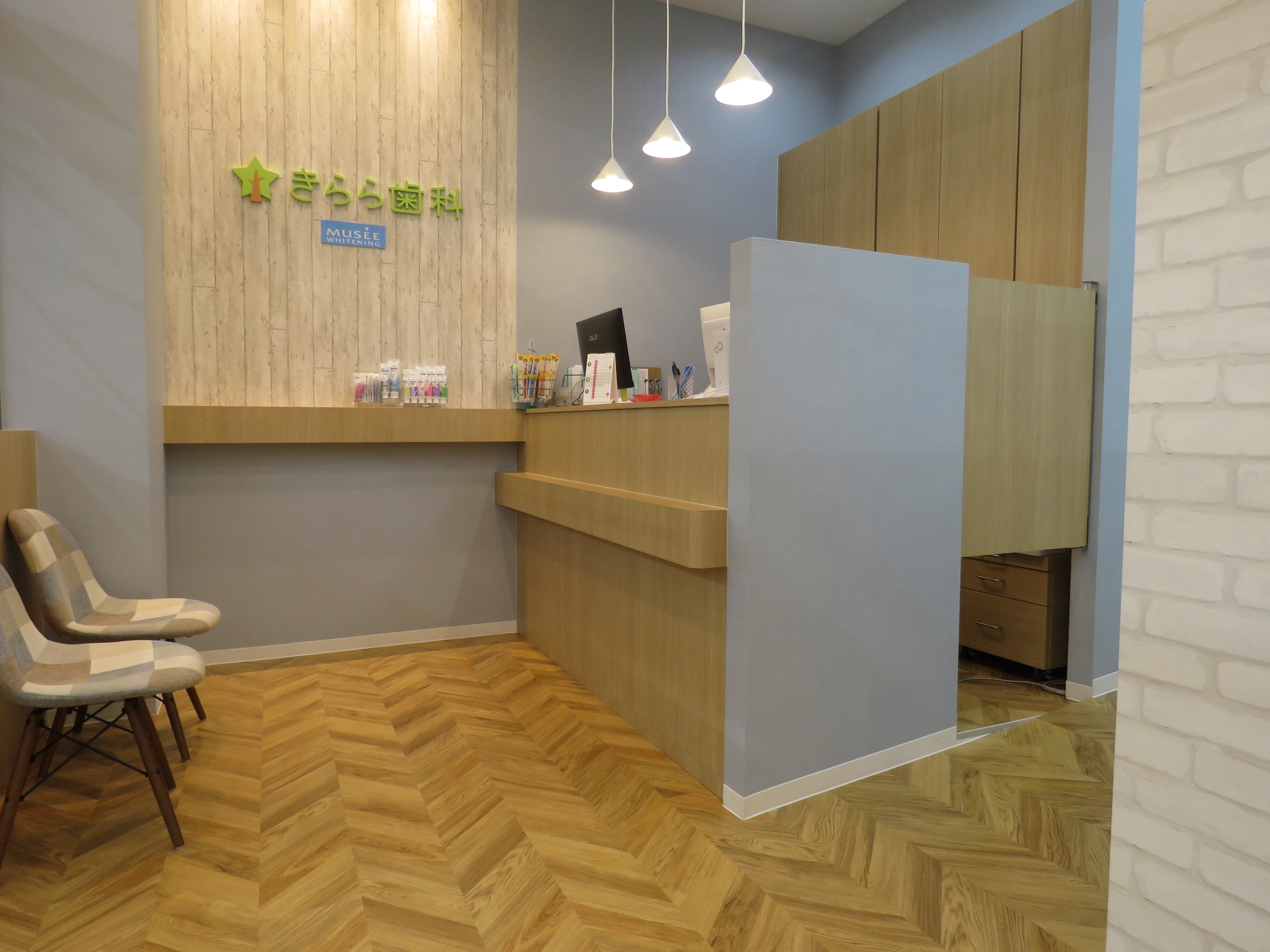 きらら歯科 上尾院のメイン写真