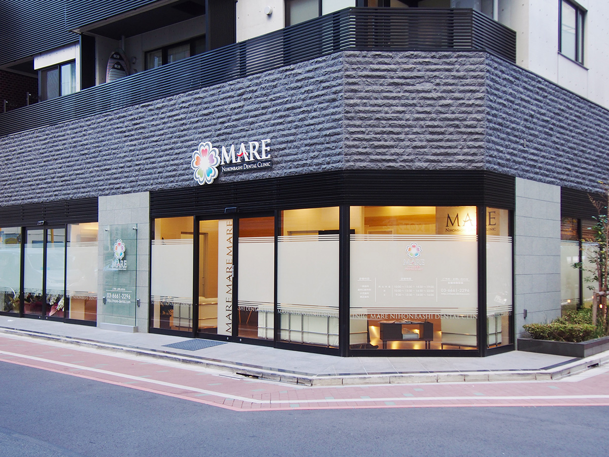 マーレ日本橋デンタルクリニックのメイン写真