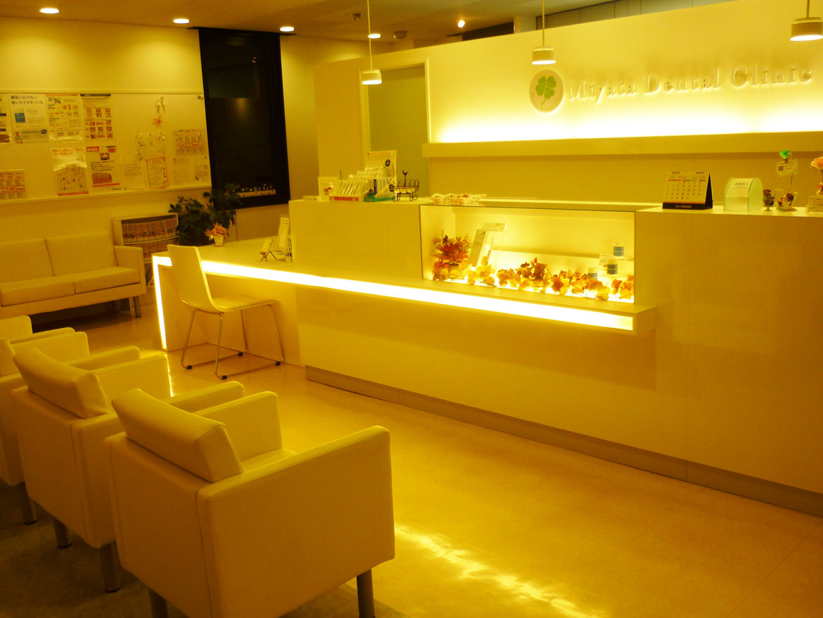 宮田歯科クリニックのメイン写真