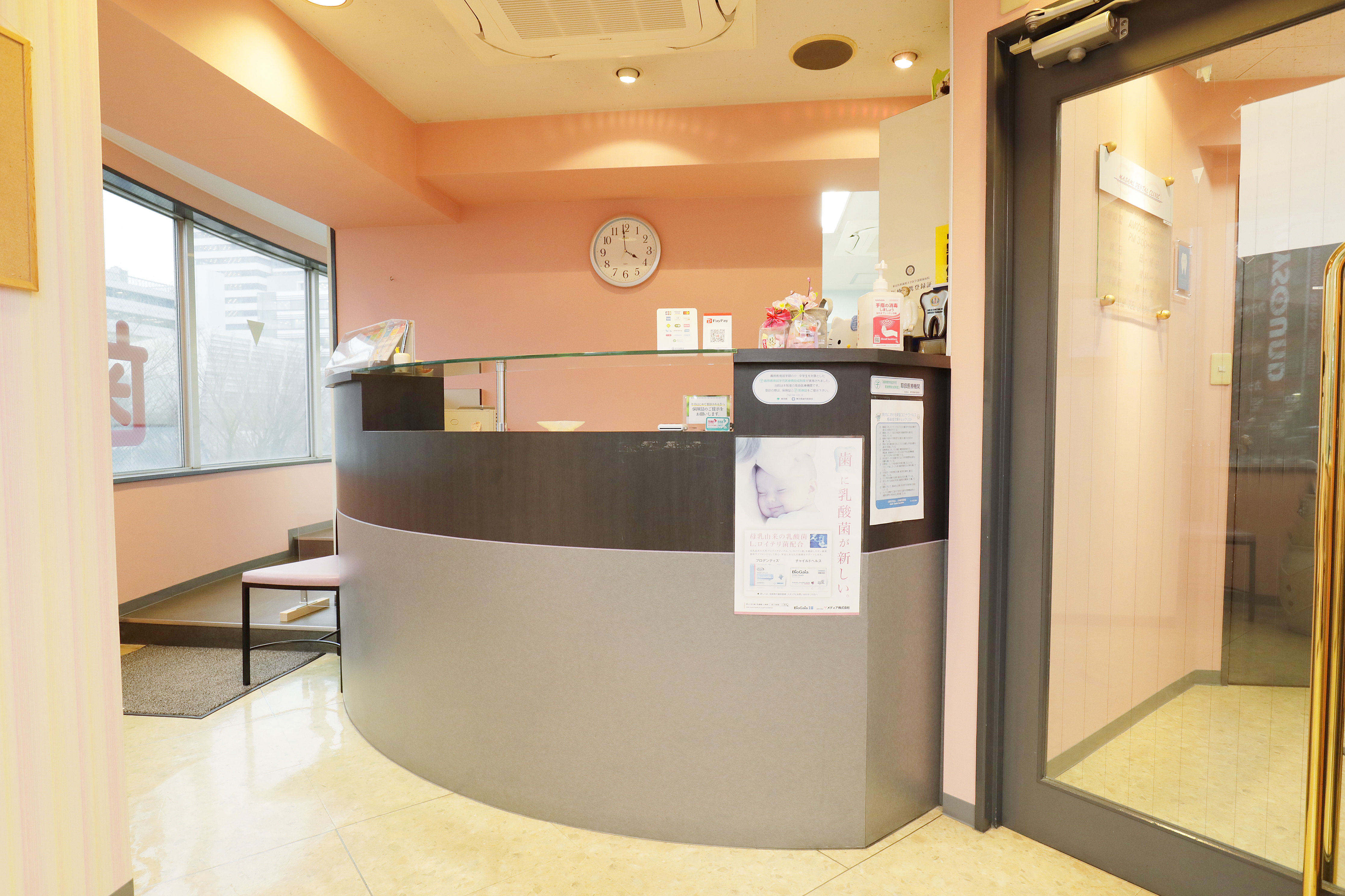 まさみデンタルクリニックのメイン写真