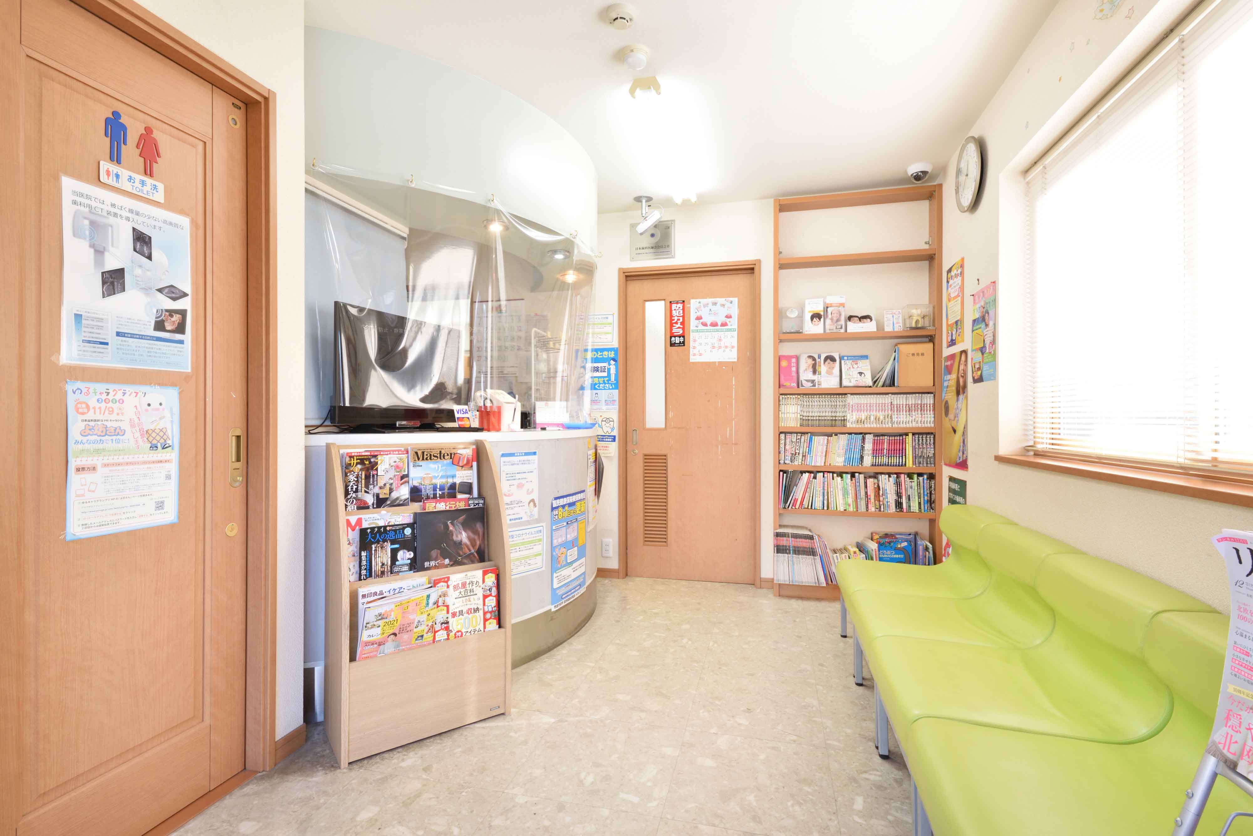 蔵内歯科医院のメイン写真