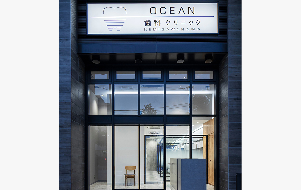 OCEAN歯科クリニックのメイン写真