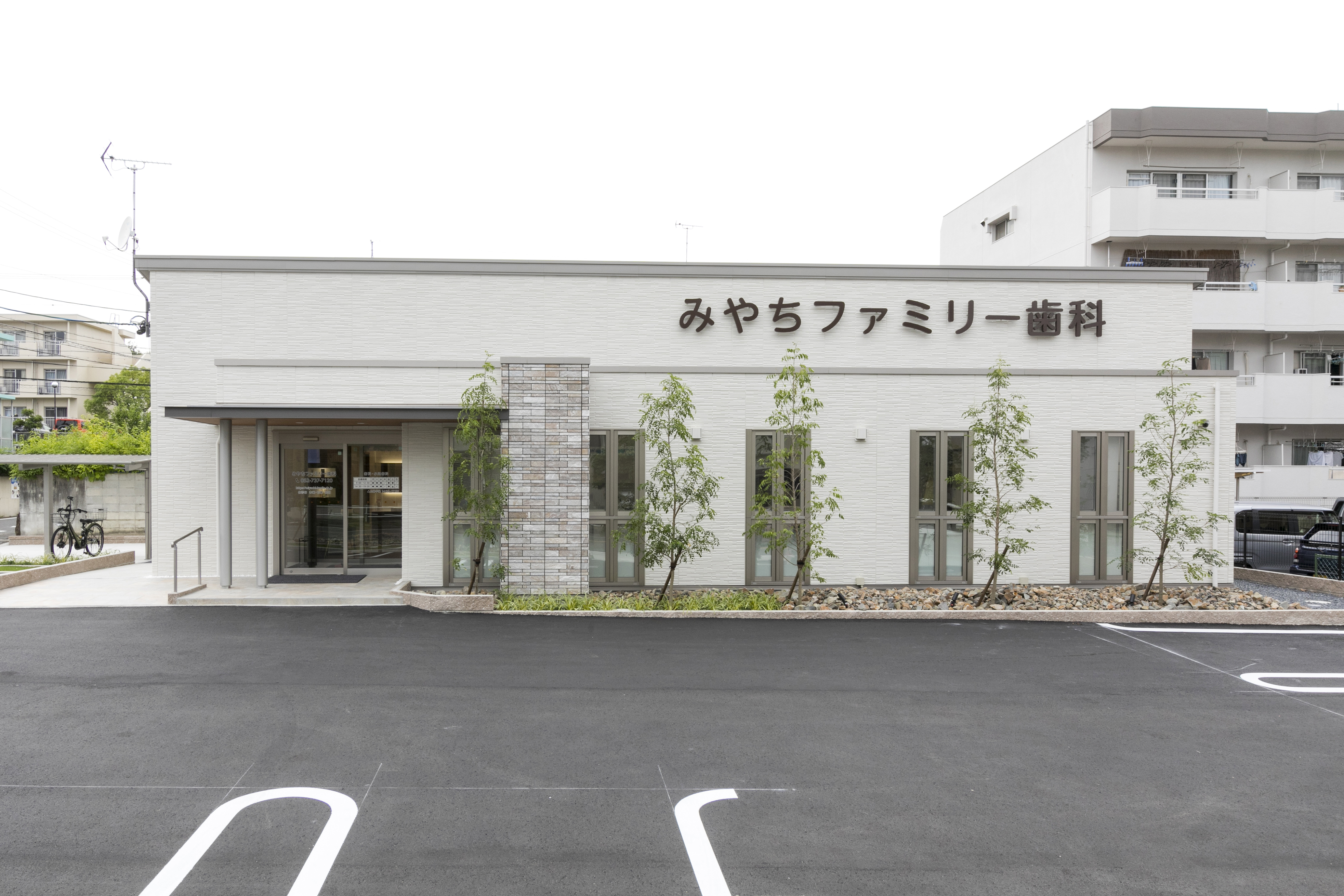 みやちファミリー歯科のメイン写真