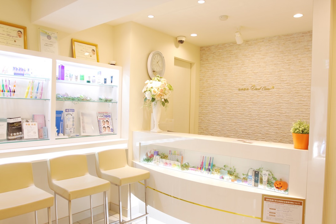 海岸歯科室のメイン写真