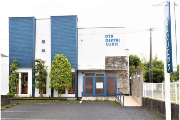 太田歯科クリニックのメイン写真