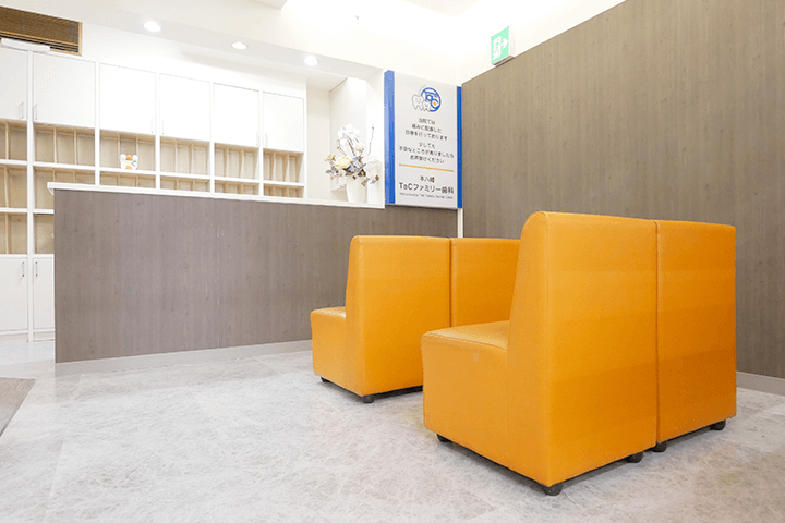 本八幡TaCファミリー歯科のメイン写真