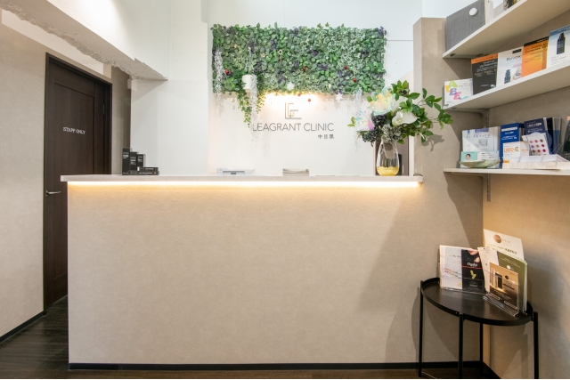 LEAGRANT CLINIC 中目黒のメイン写真