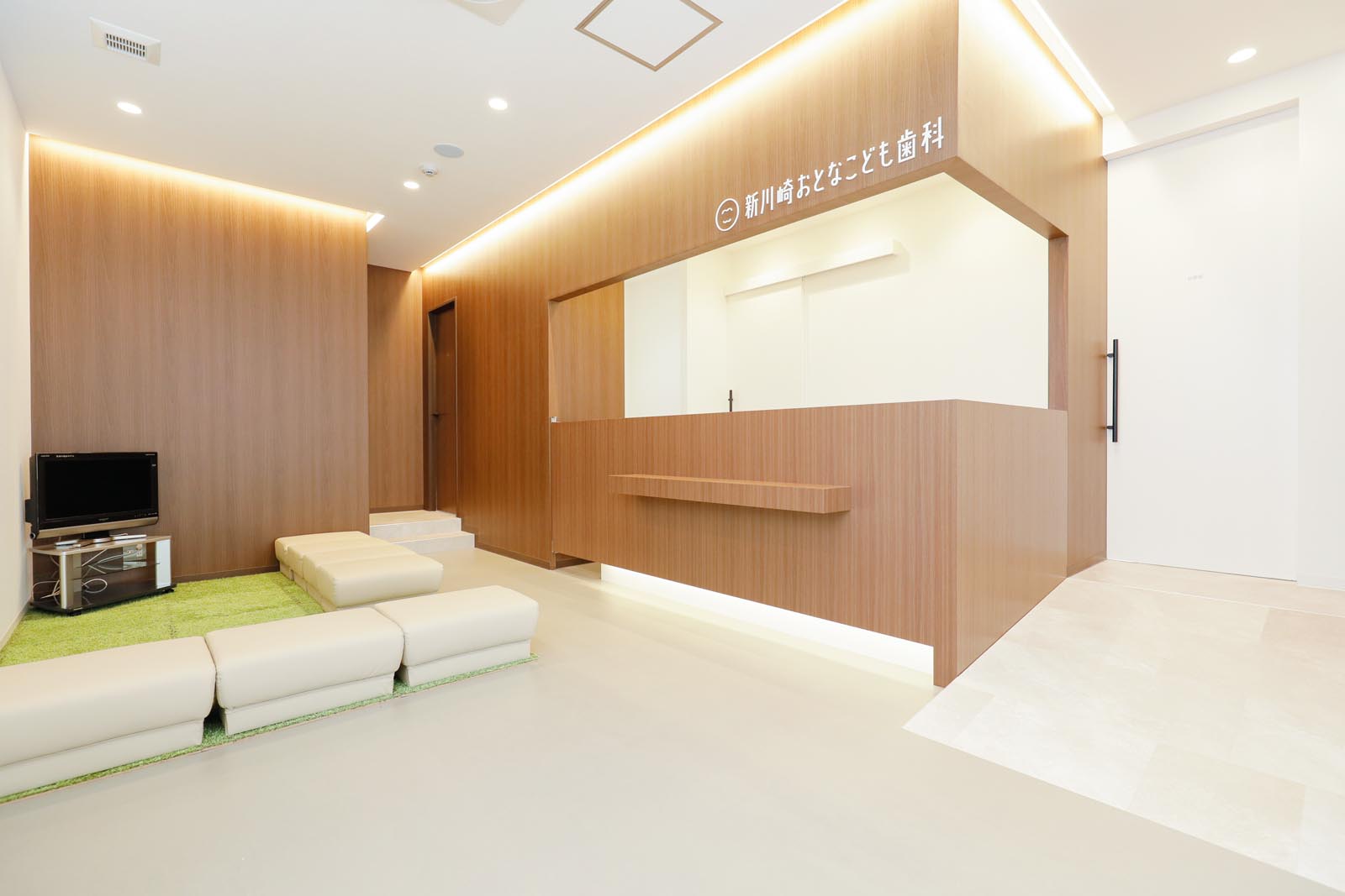 新川崎おとなこども歯科のメイン写真