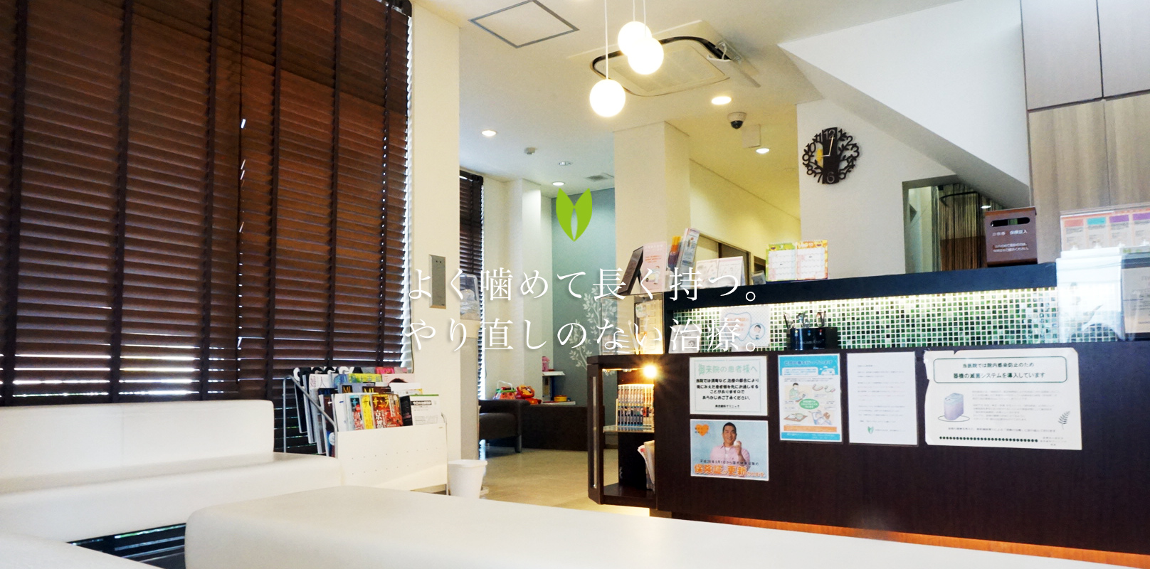 美合歯科クリニックのメイン写真
