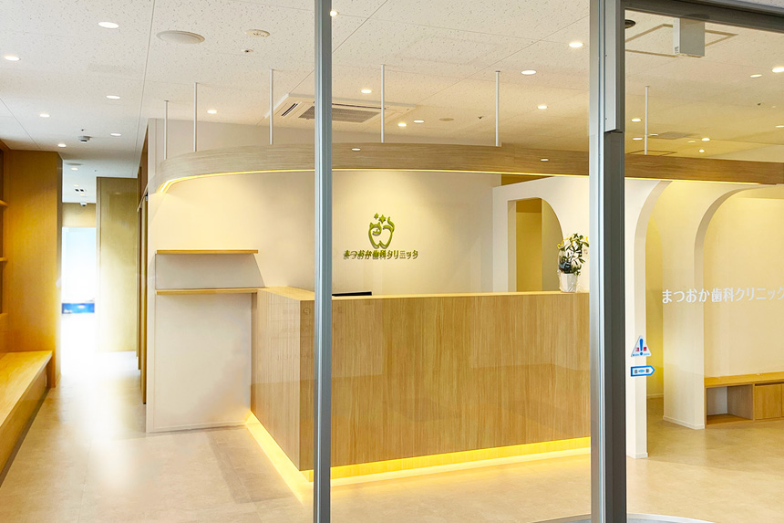 まつおか歯科クリニックのメイン写真