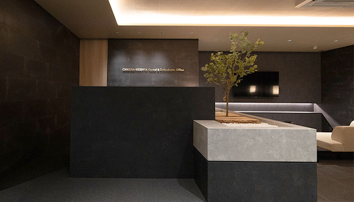 ちくさ池下歯科・矯正歯科のメイン写真