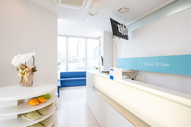 歯科アールクリニックのメイン写真