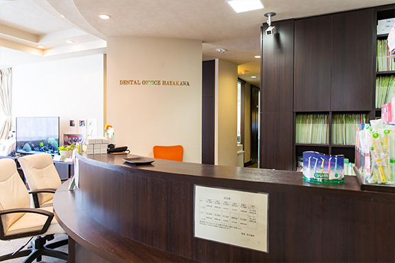 早川歯科医院のメイン写真