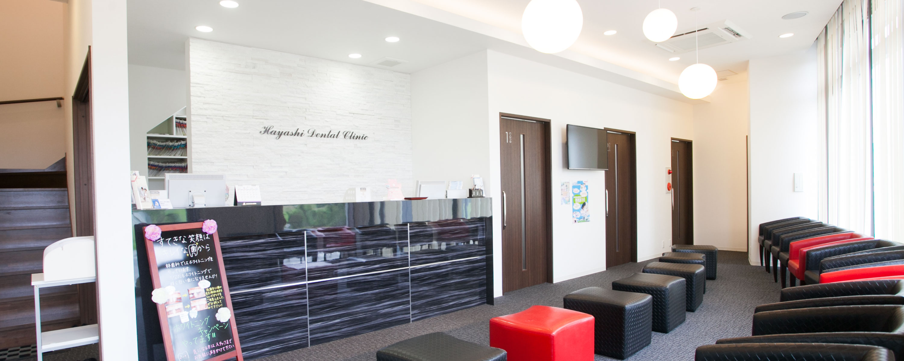 林歯科医院のメイン写真