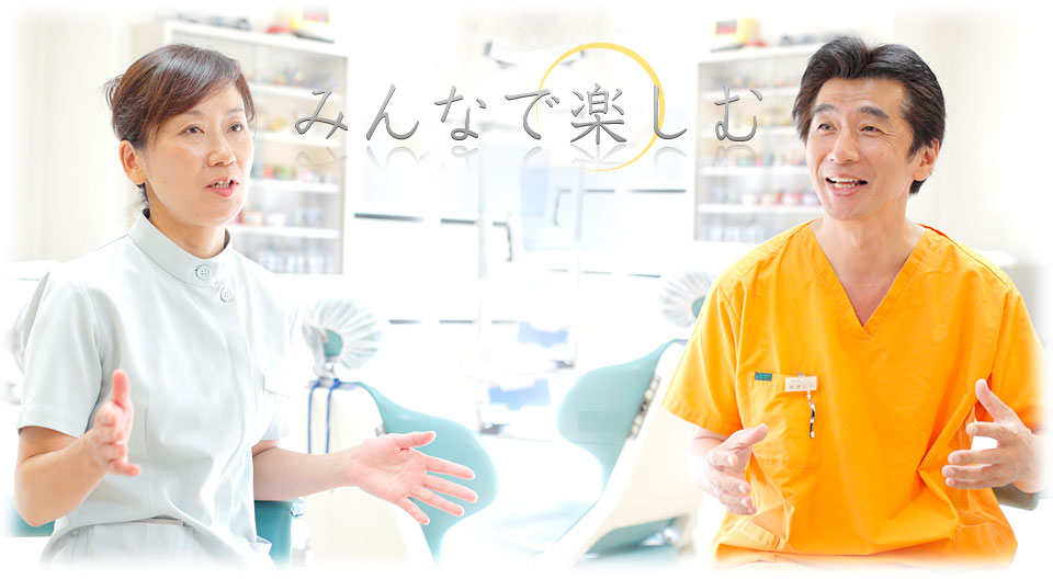 パラシオン歯科医院のメイン写真