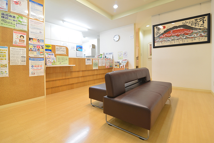 近藤歯科医院のメイン写真