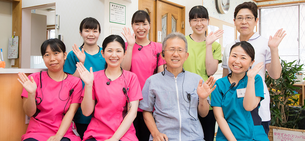 歯科渡辺医院のメイン写真