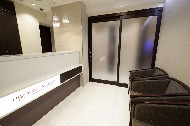 川崎さつき橋デンタルオフィスのメイン写真