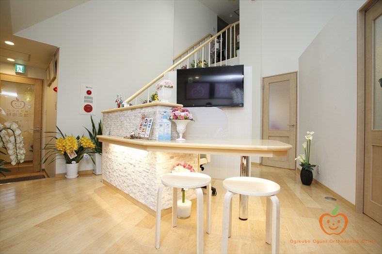 荻窪おぐに矯正歯科のメイン写真