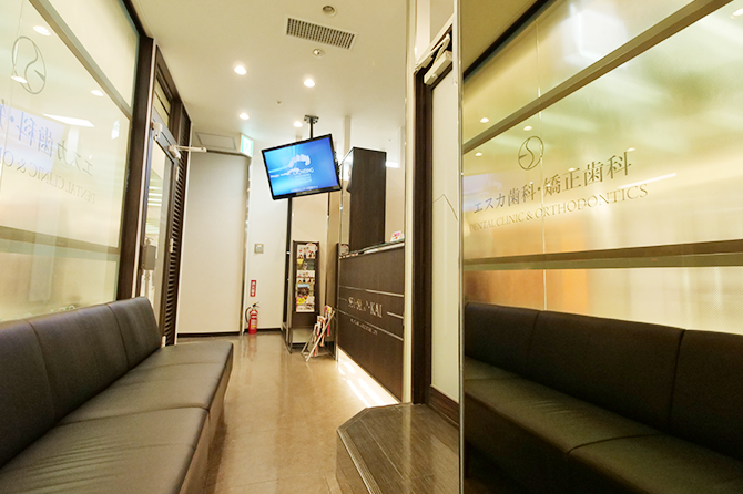 エスカ歯科・矯正歯科のメイン写真