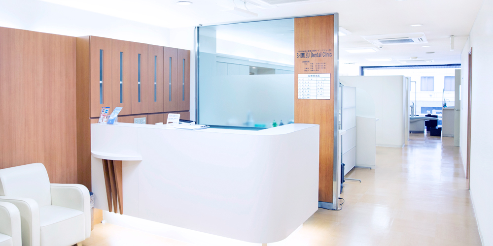 清水歯科医院のメイン写真