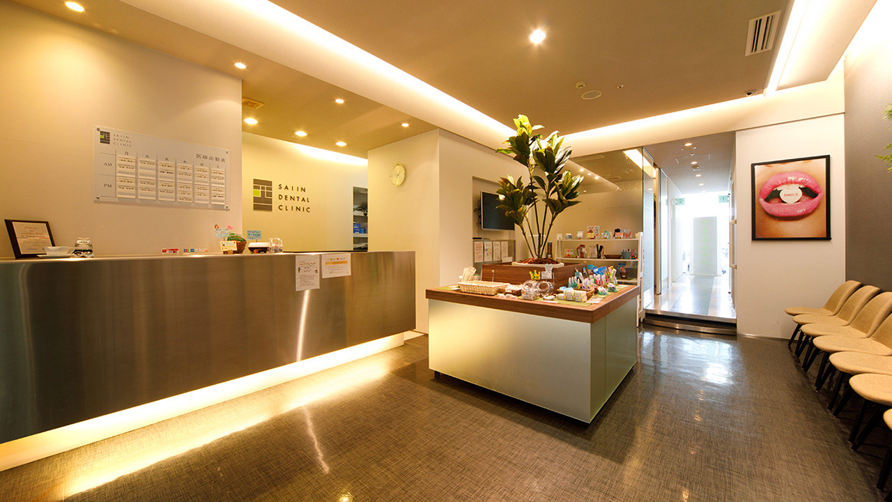 西院デンタルクリニック　アフレのメイン写真