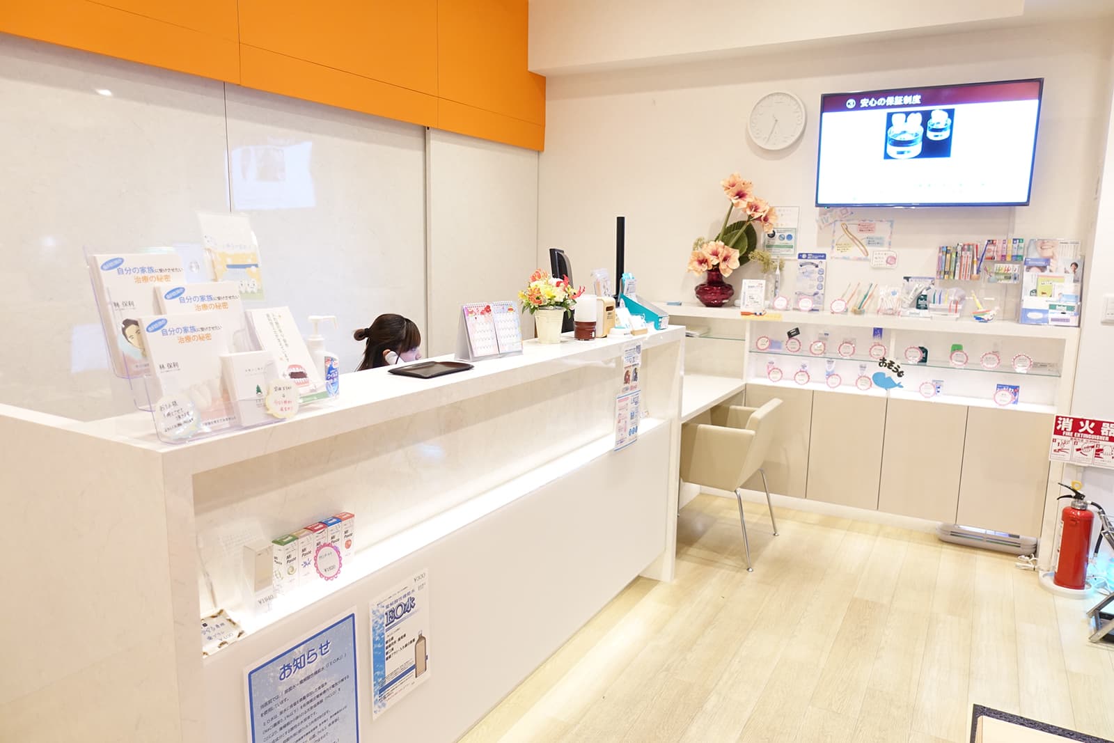 ききょう歯科クリニックのメイン写真