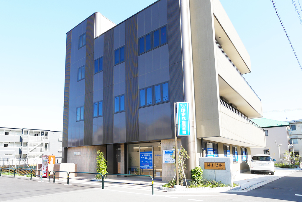 ほまれ歯科医院のメイン写真