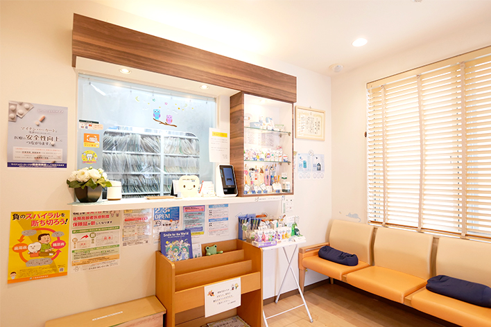 ほんだ歯科医院のメイン写真