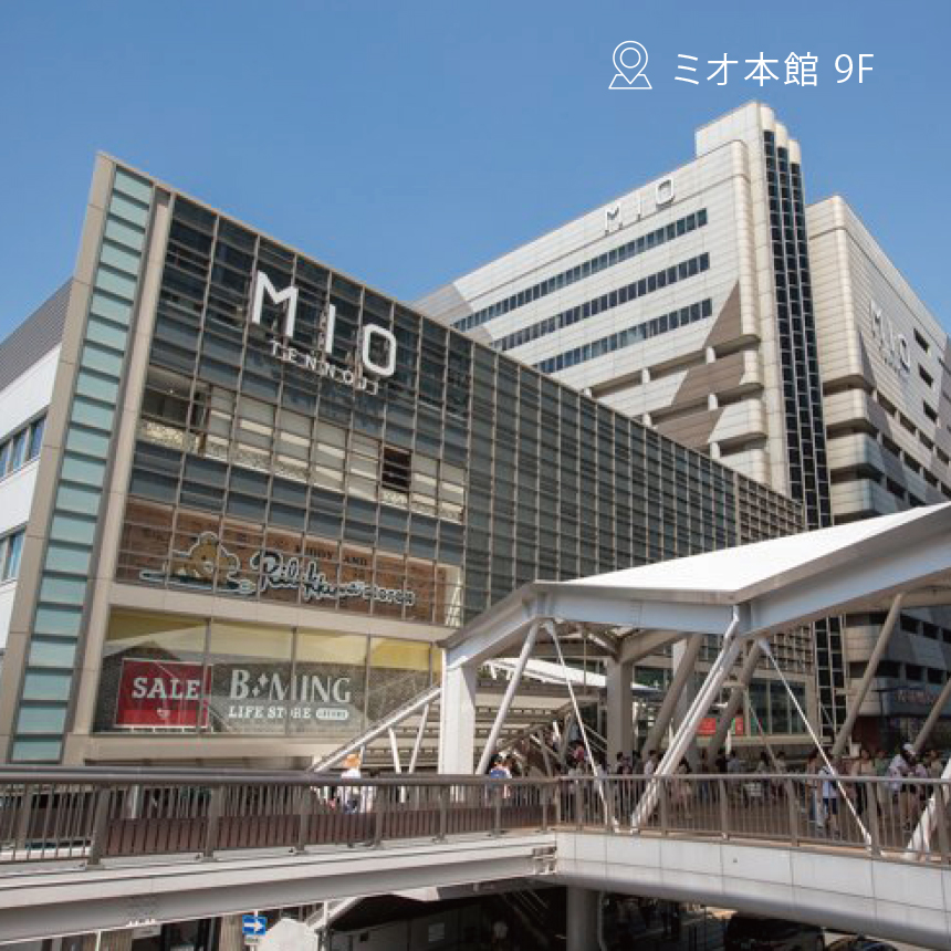 小室歯科 天王寺ミオ本館診療所のメイン写真