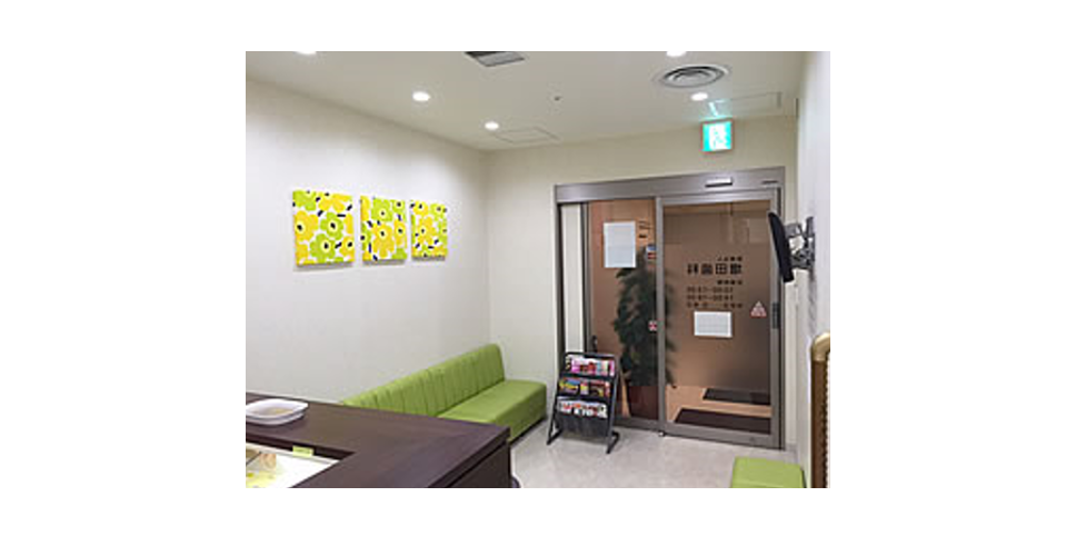 増田歯科のメイン写真