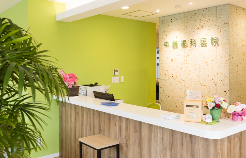 中島歯科医院のメイン写真