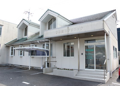 ひろ歯科クリニックのメイン写真