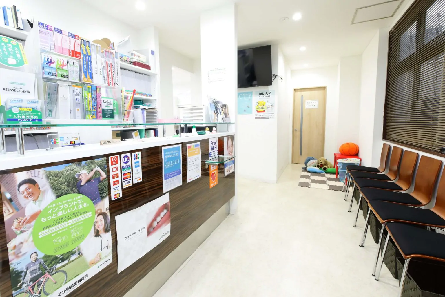 そが駅前歯科医院のメイン写真