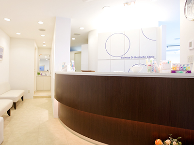 こみや矯正歯科のメイン写真
