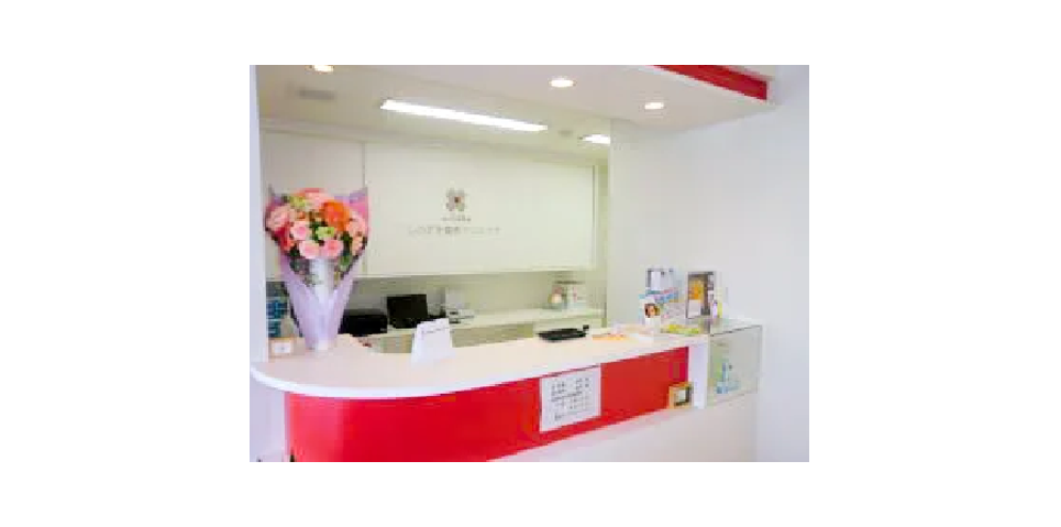 しのざき歯科クリニックのメイン写真