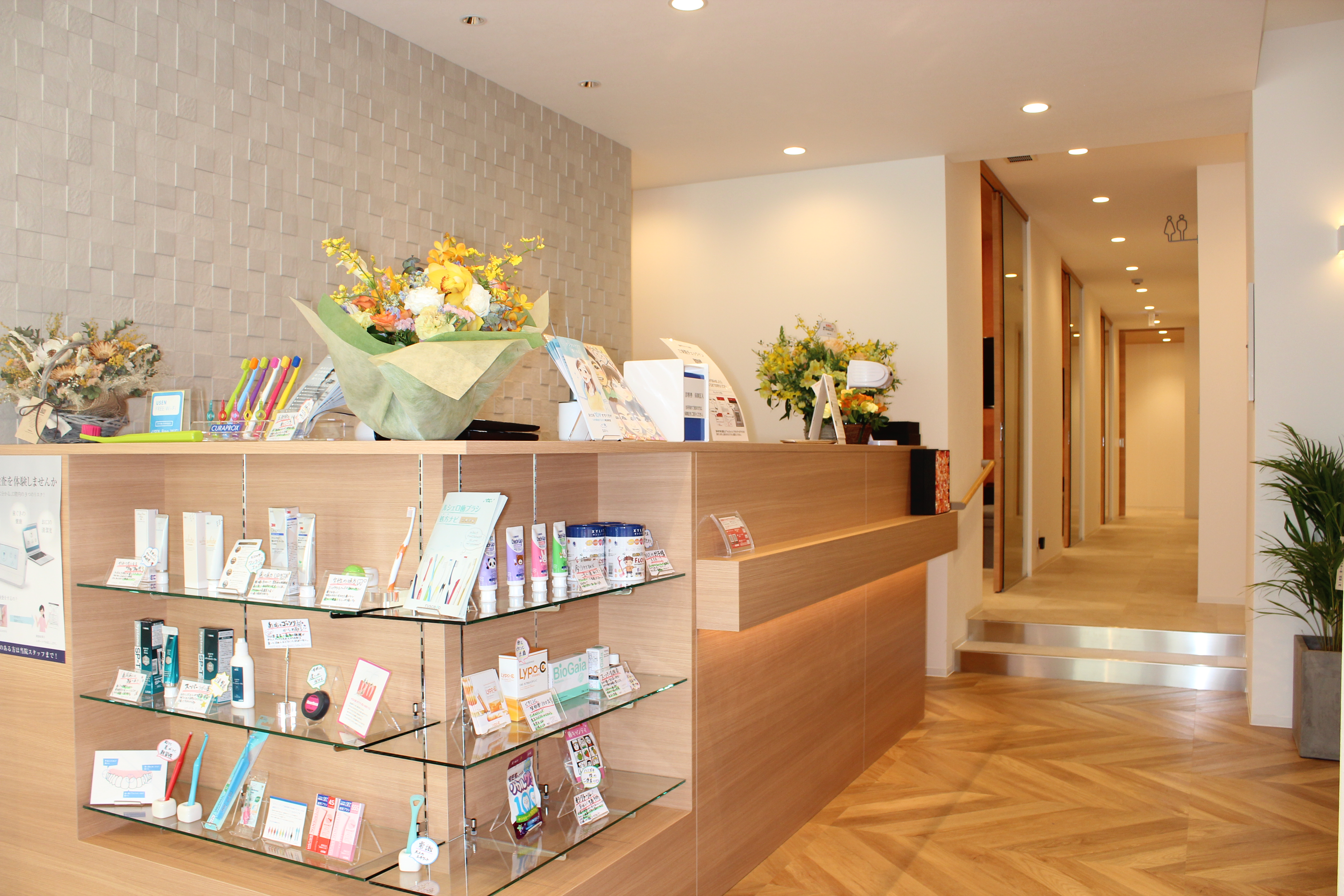 藤が丘スマイル歯科のメイン写真