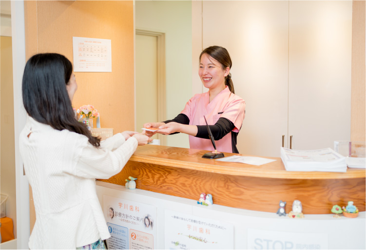 宇川歯科のメイン写真