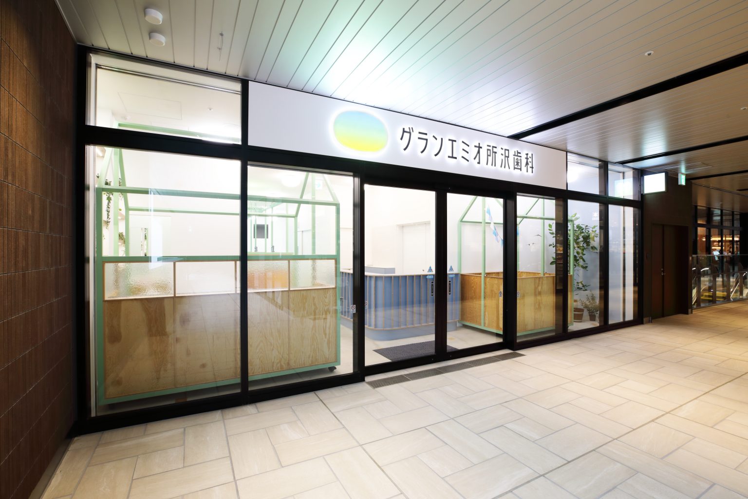 グランエミオ所沢歯科のメイン写真