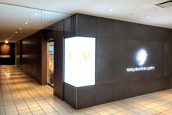 カトレア歯科・美容クリニックのメイン写真