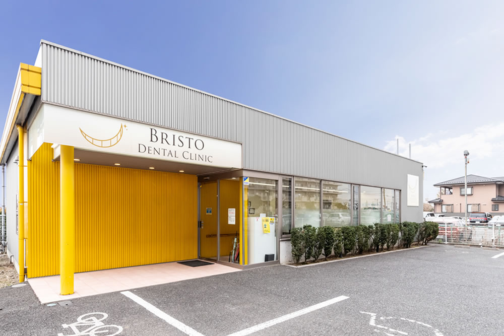 BRISTO DENTAL CLINICのメイン写真