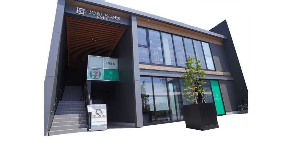 今井歯科クリニック八潮のメイン写真