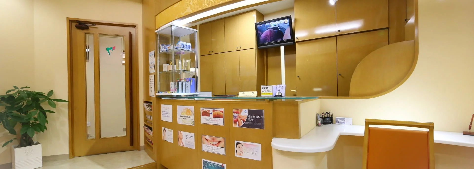 札幌駅前歯科クリニックのメイン写真