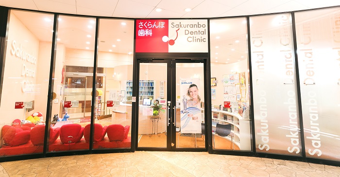 ららぽーと横浜さくらんぼ歯科のメイン写真