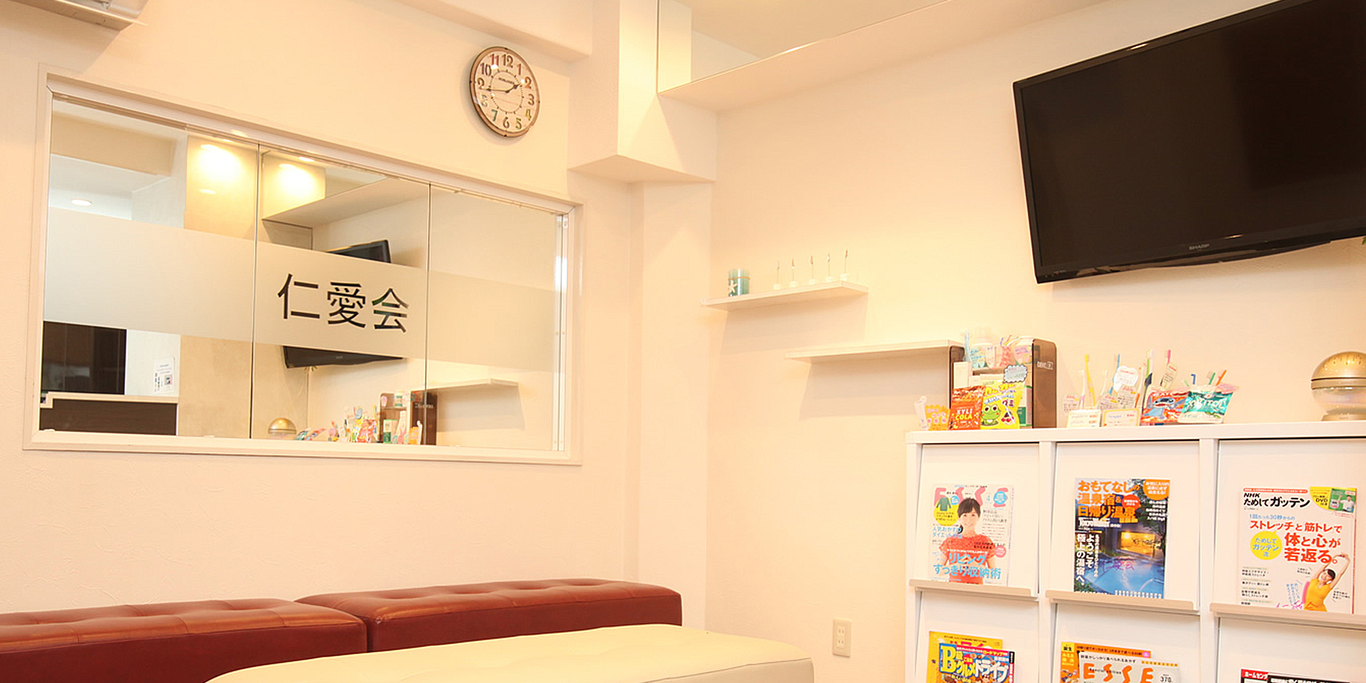 仁愛会歯科 日吉クリニックのメイン写真