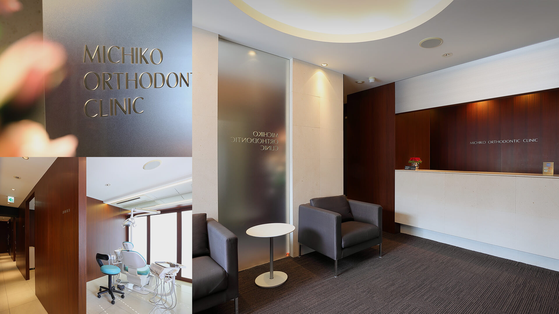 ミチコ矯正歯科クリニックのメイン写真