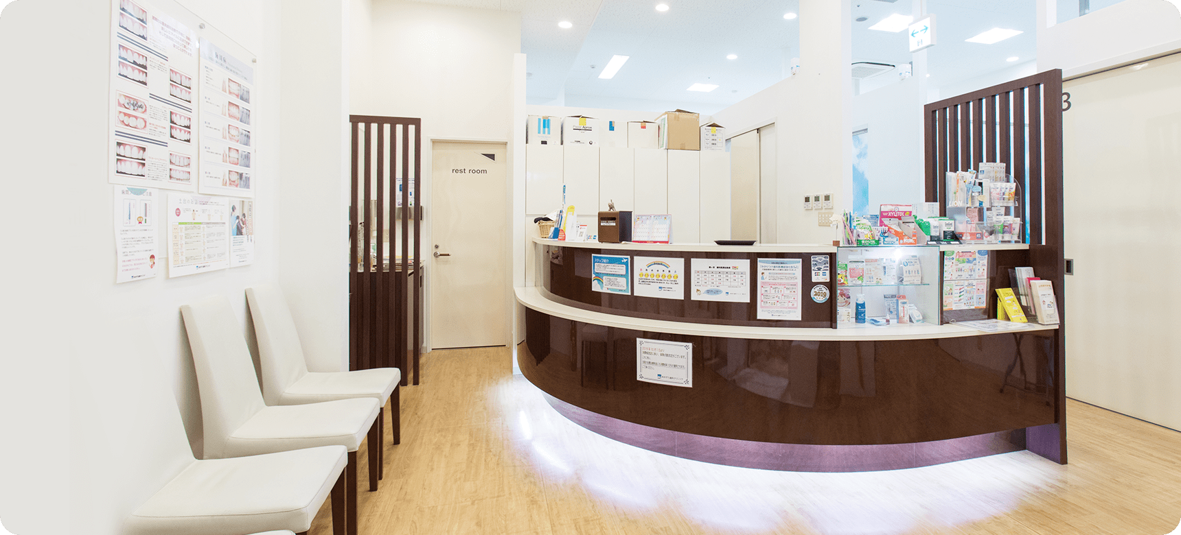 あおぞら歯科クリニック鎌ヶ谷のメイン写真